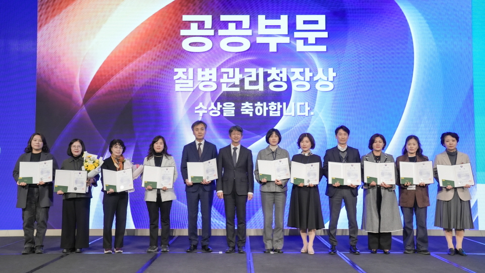 공공부문 우수기관들과 기념 촬영하는 임승관 청장